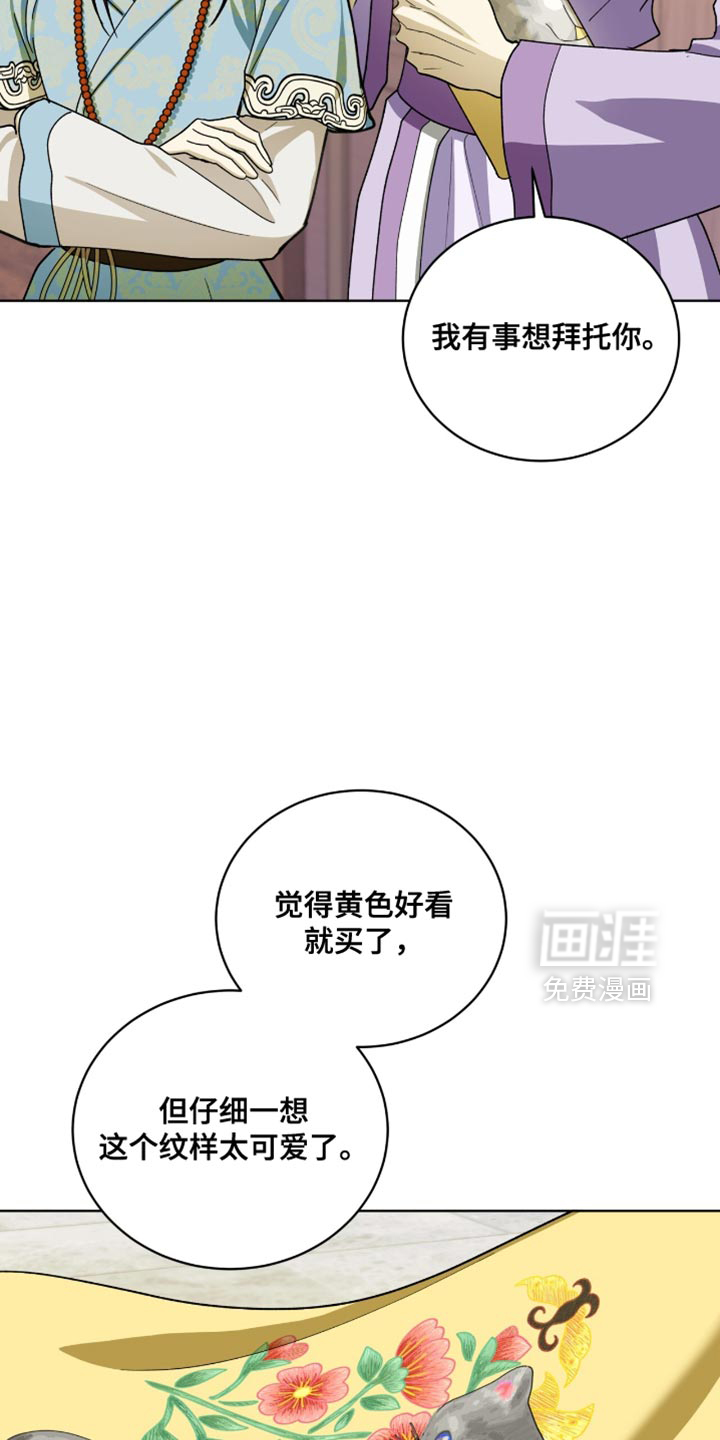 第109话12