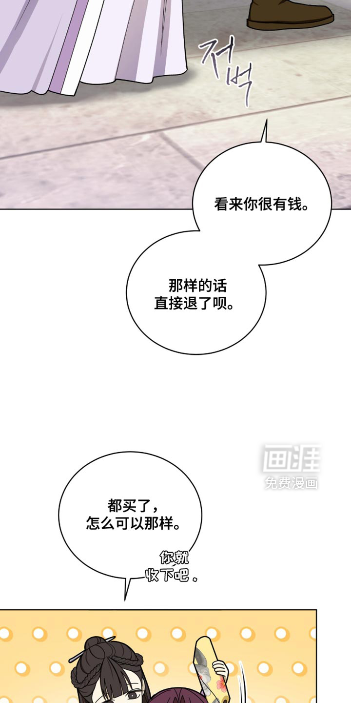 第109话16