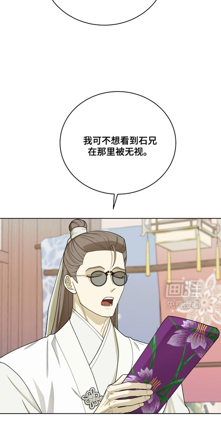 第108话23