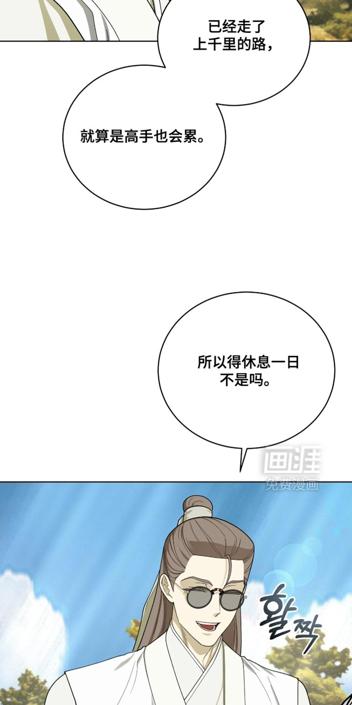 第107话24