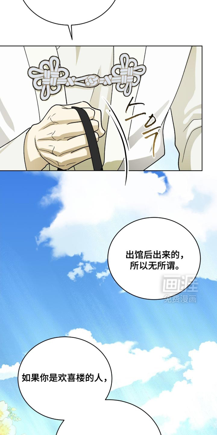 第105话15