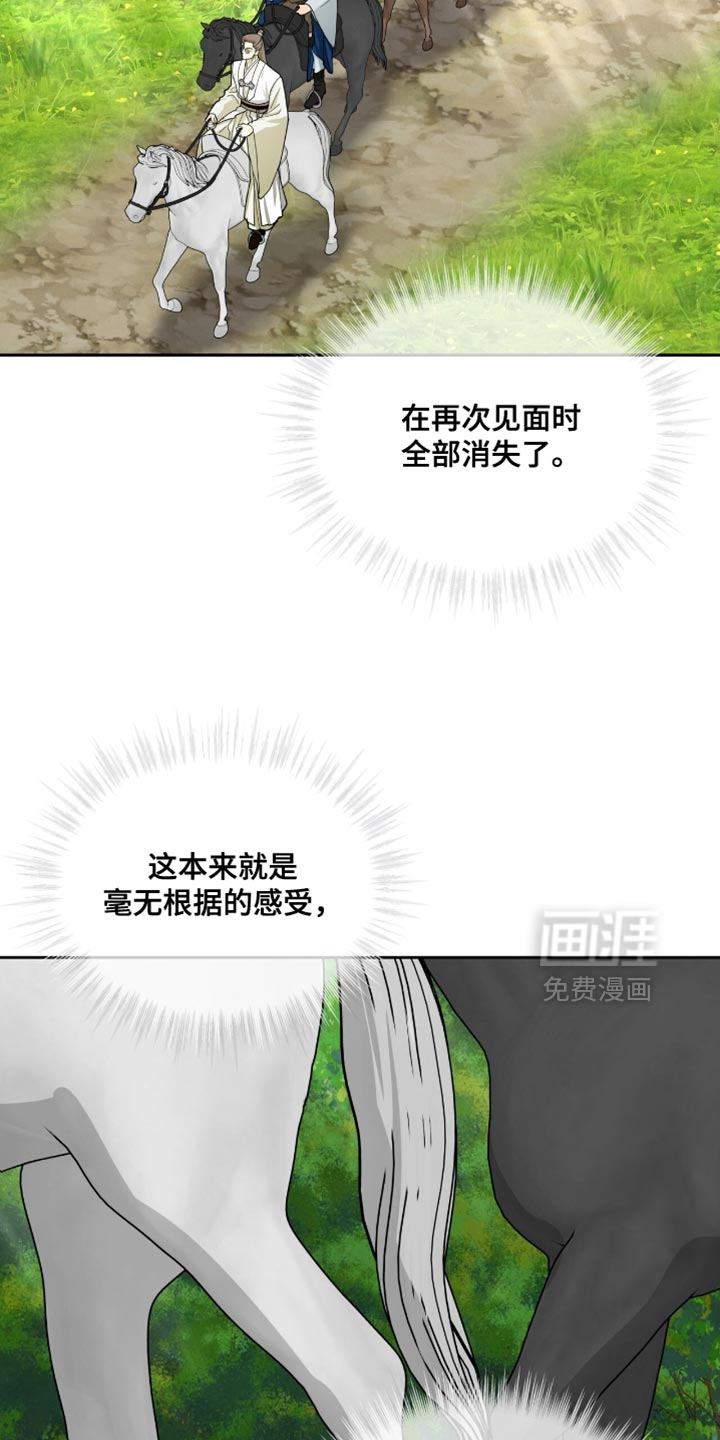 第105话5