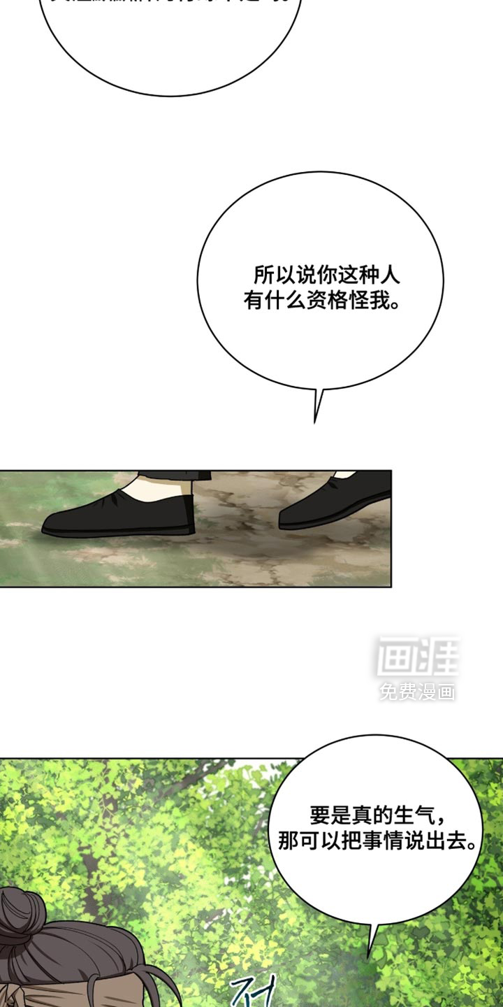 第104话17