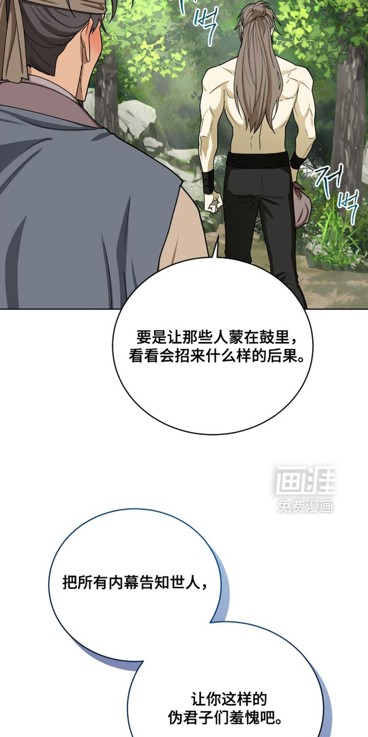 第104话18