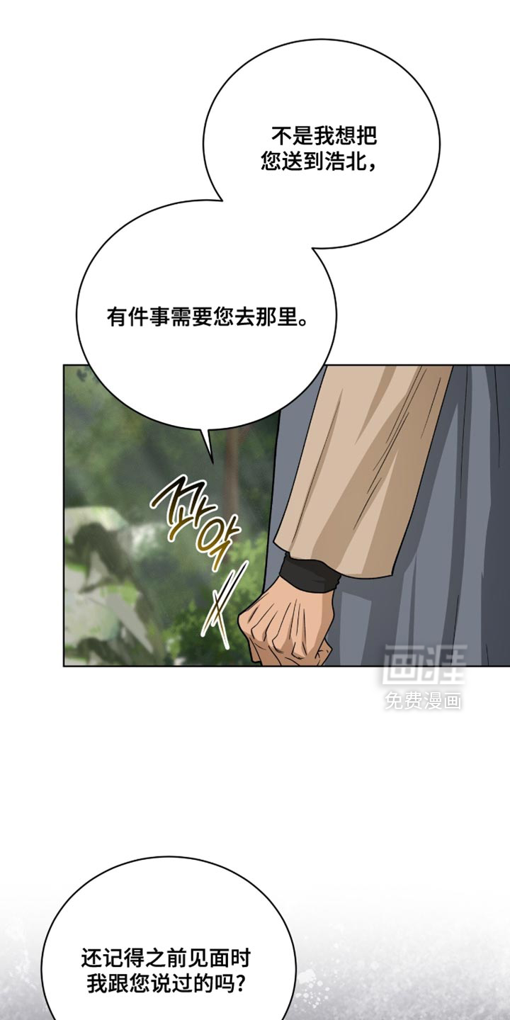 第103话19