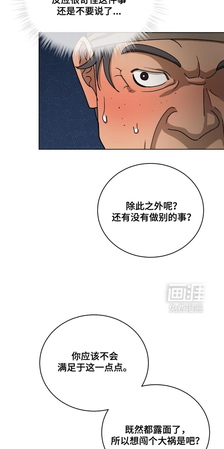 第103话11