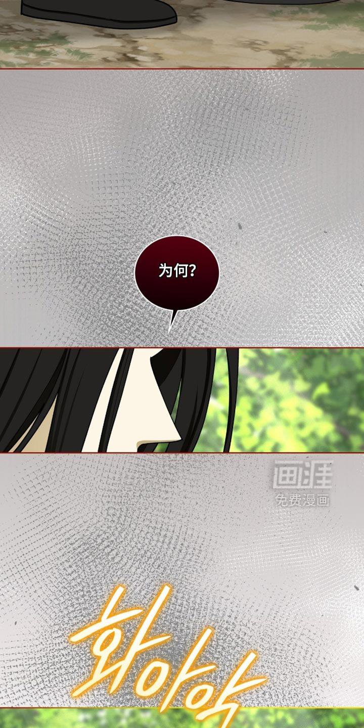 第102话14