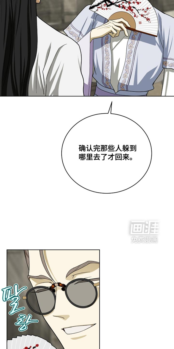 第101话13