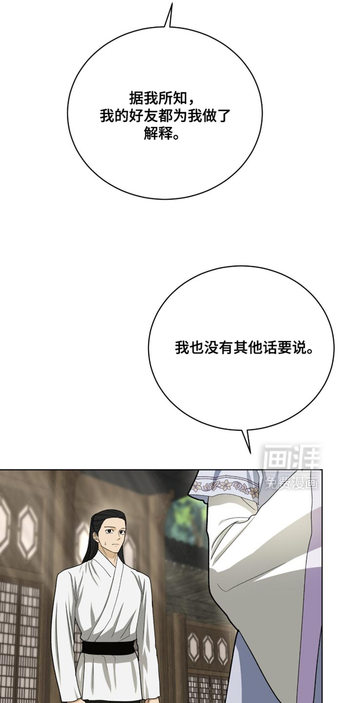 第100话9