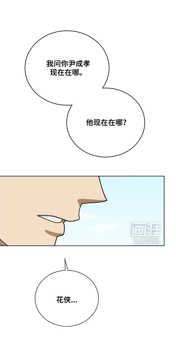 第99话1