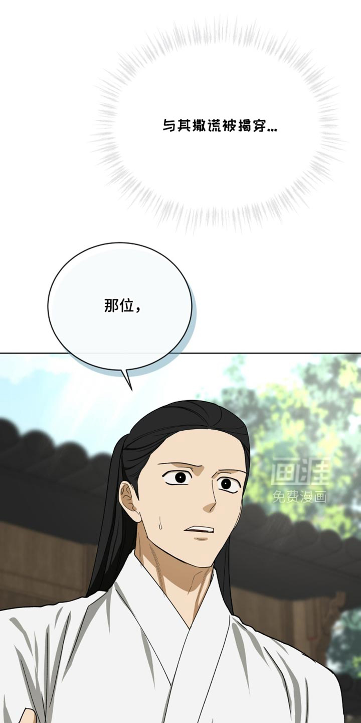 第99话2