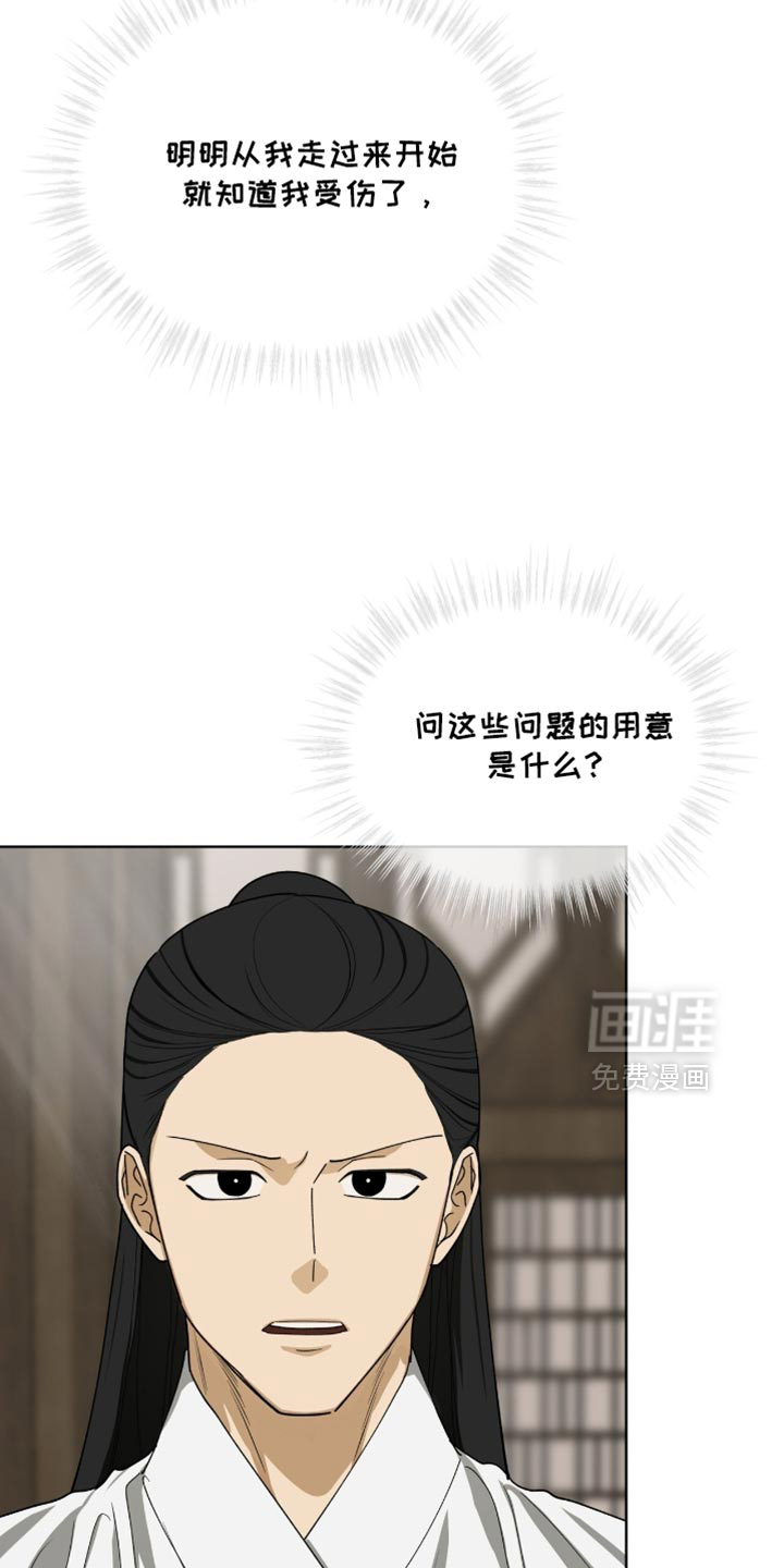 第98话3