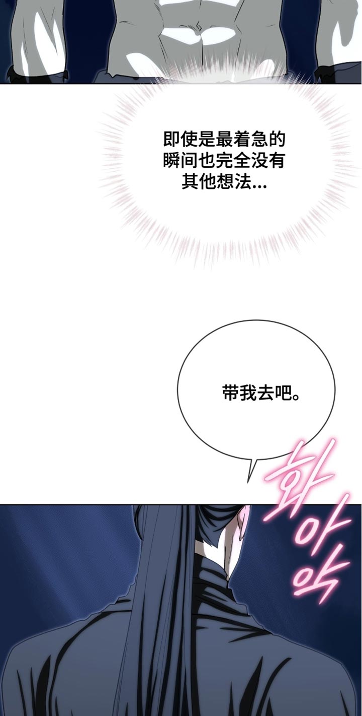 第96话14