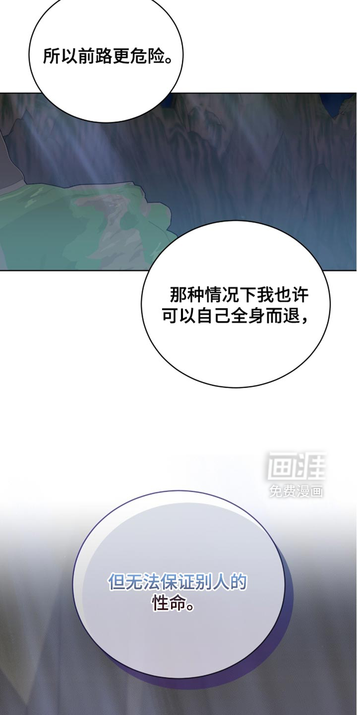 第96话7