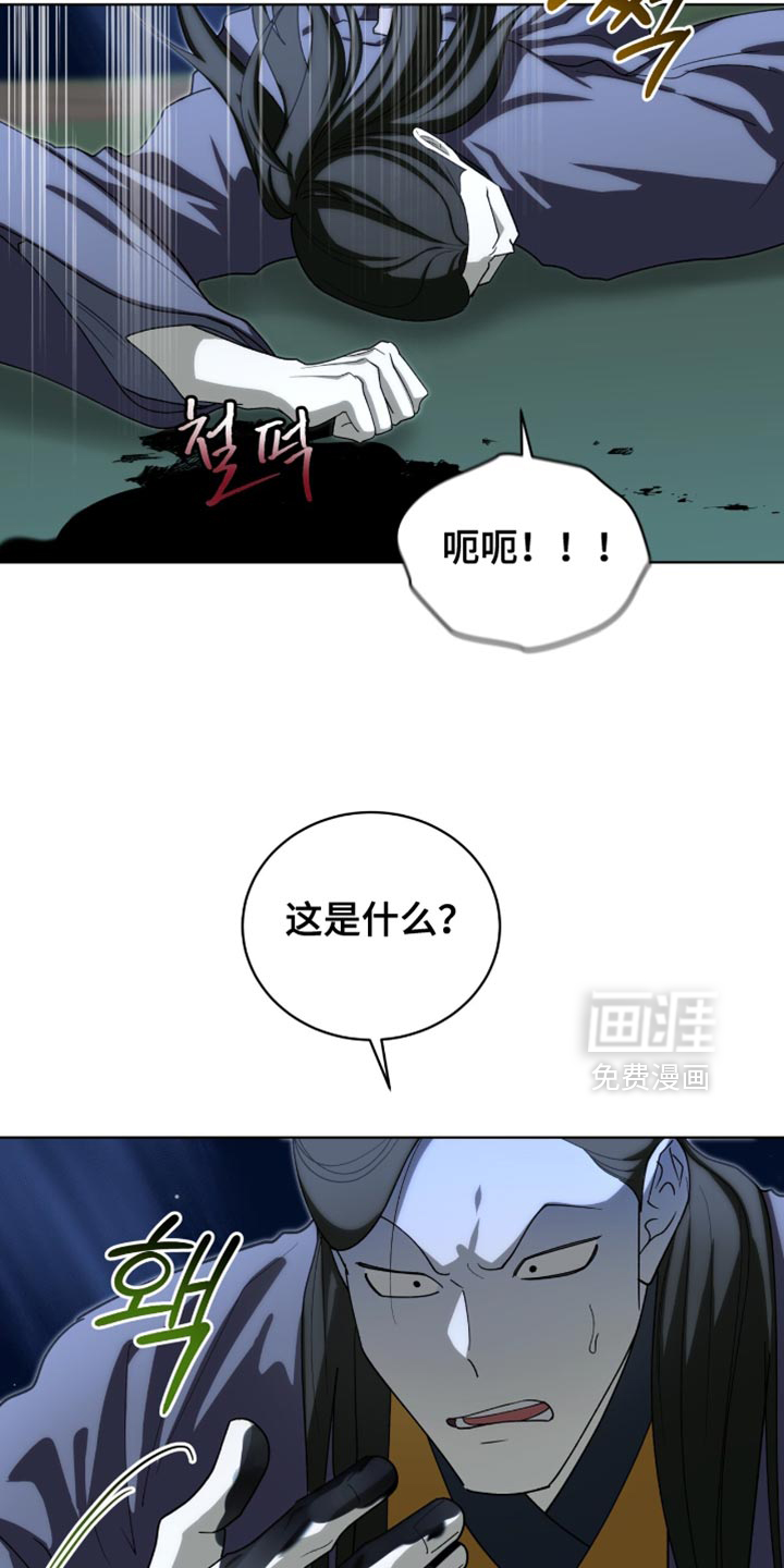 第95话21