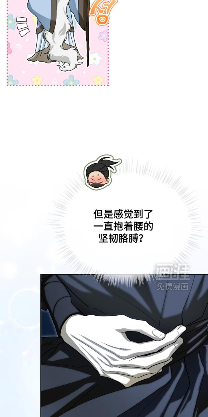 第91话19