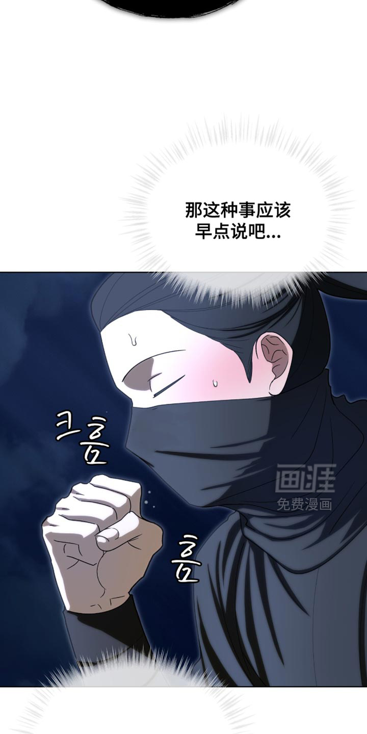 第91话6