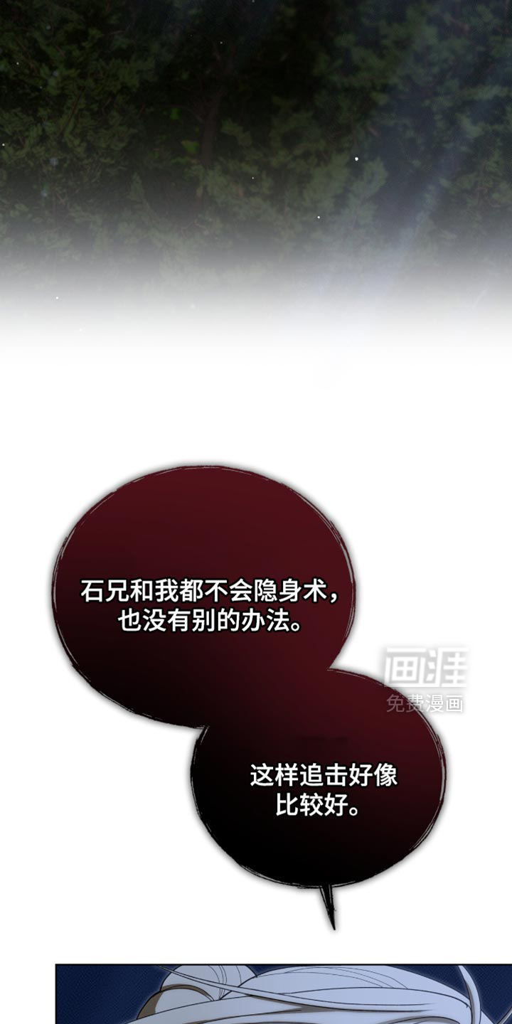 第91话4