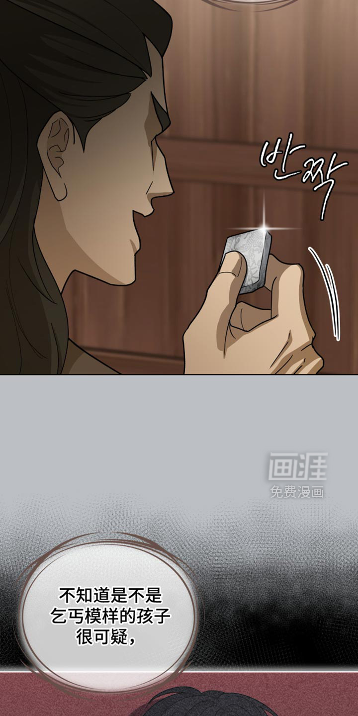 第88话26