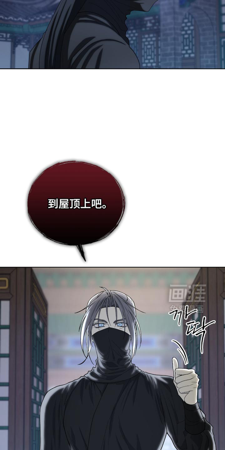 第88话16