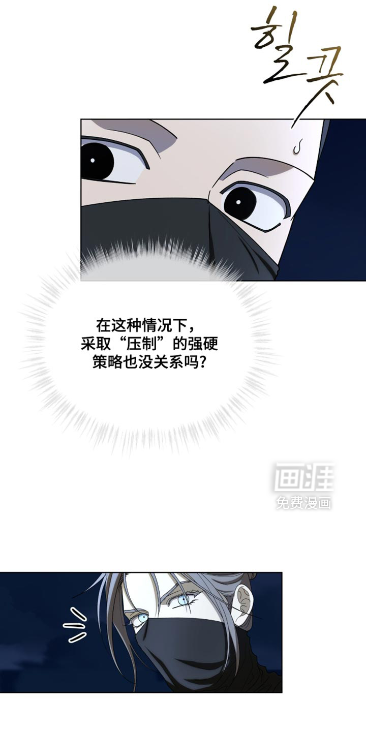 第87话24