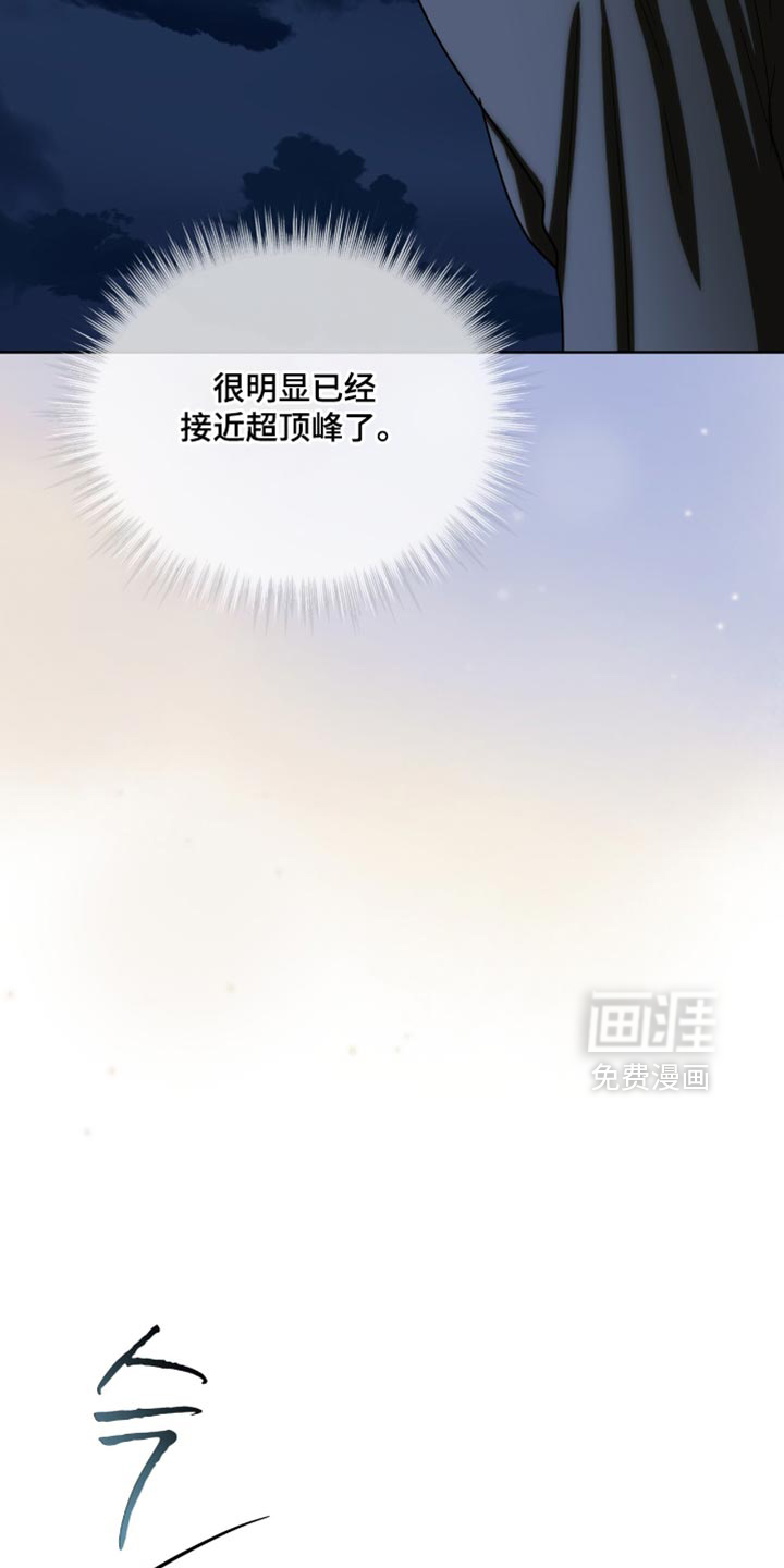 第87话6