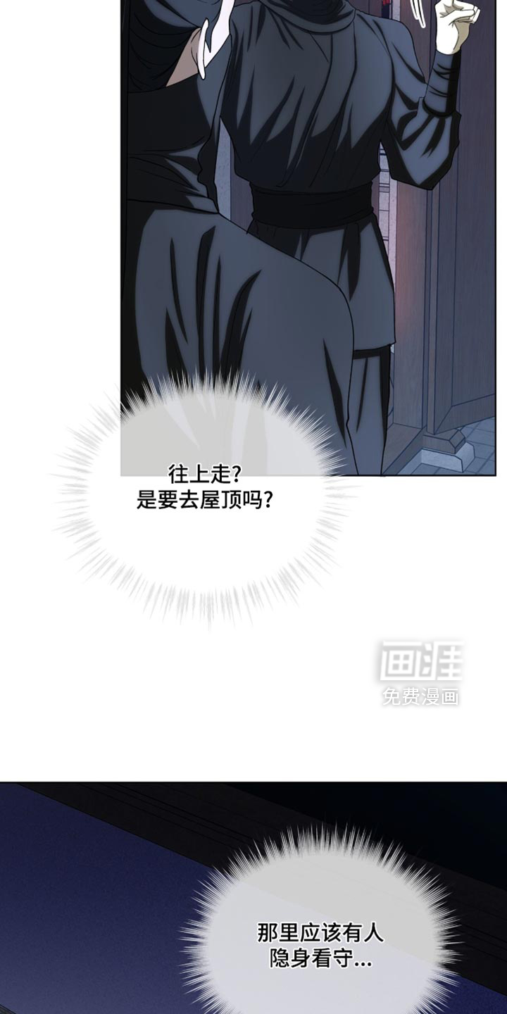 第86话20