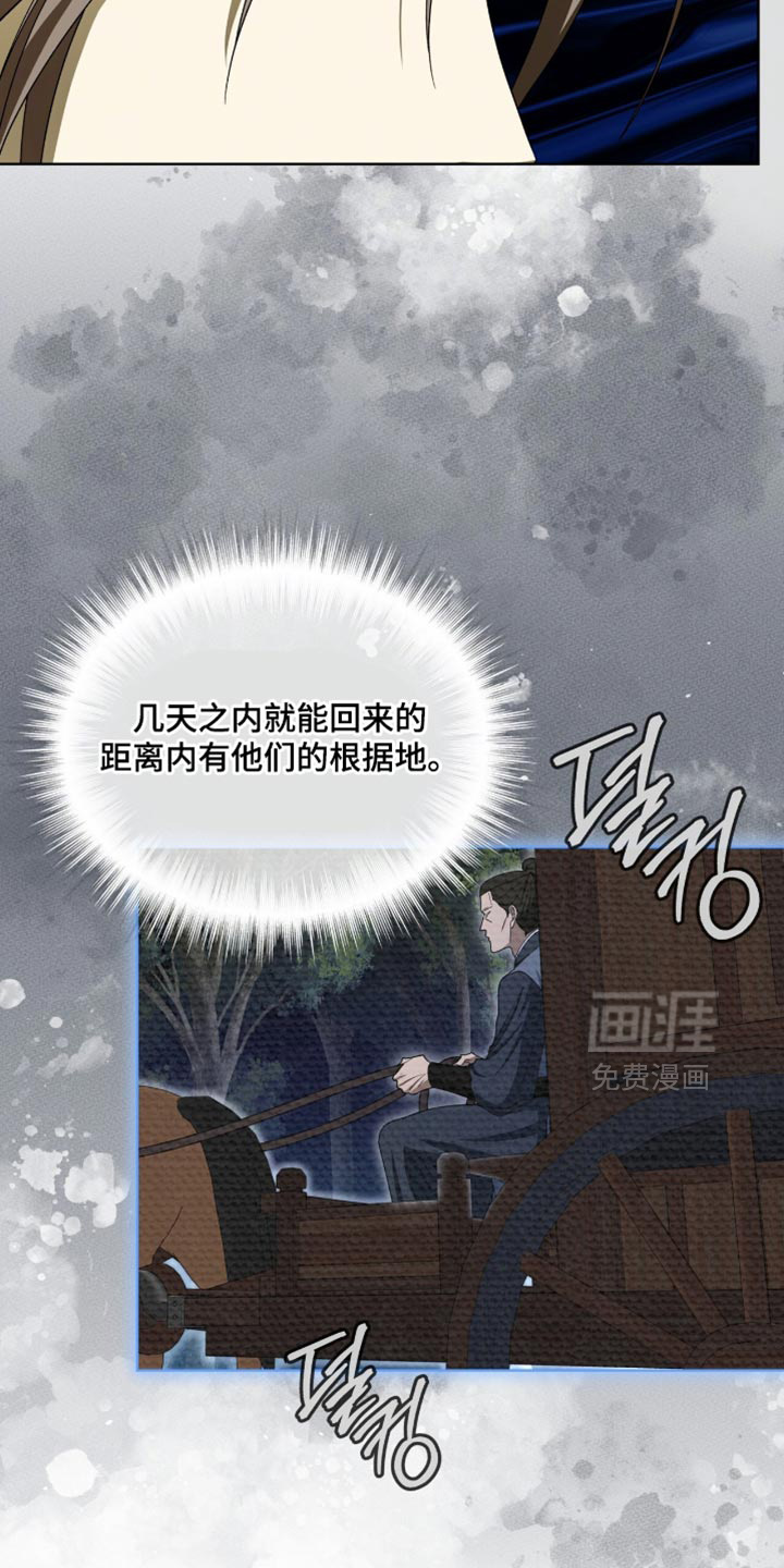 第85话16
