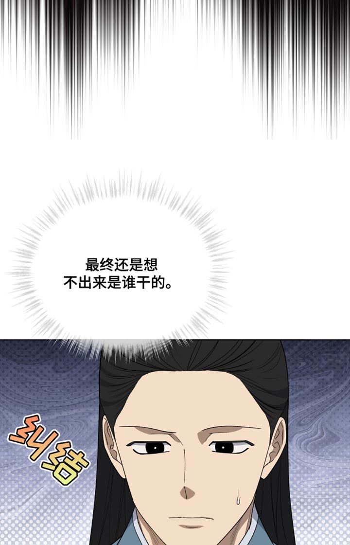 第84话20