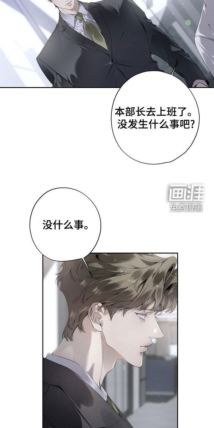 第119话7