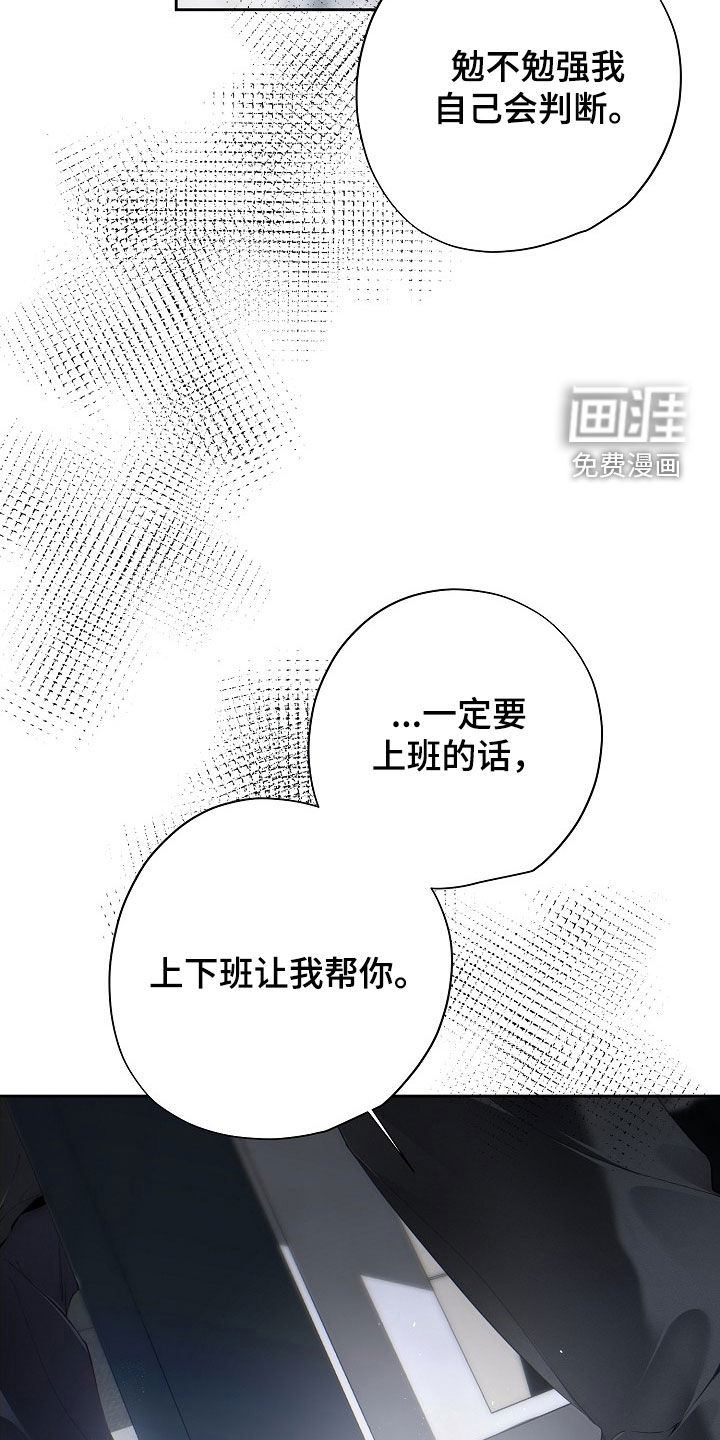 第118话15