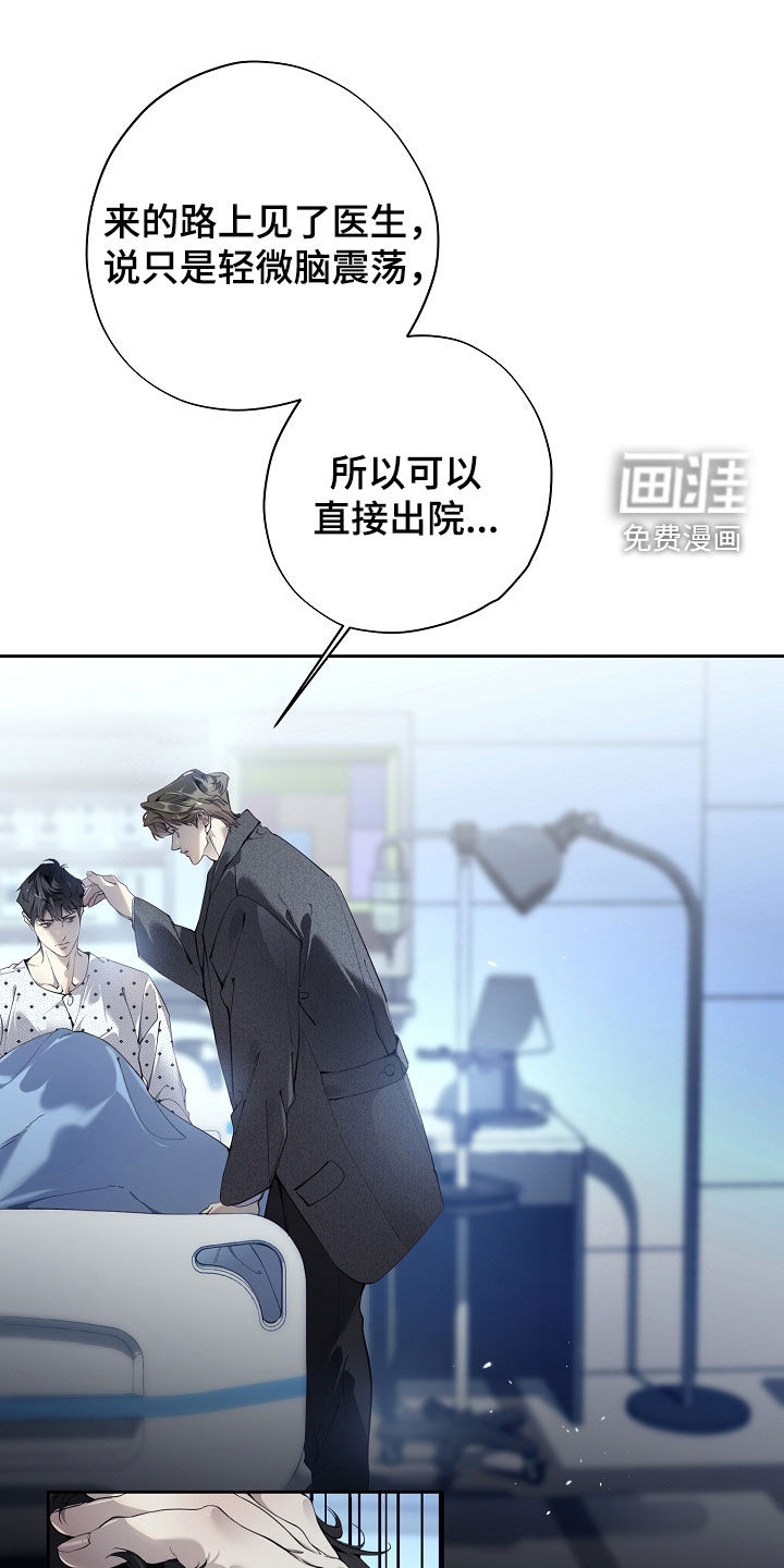 第116话15