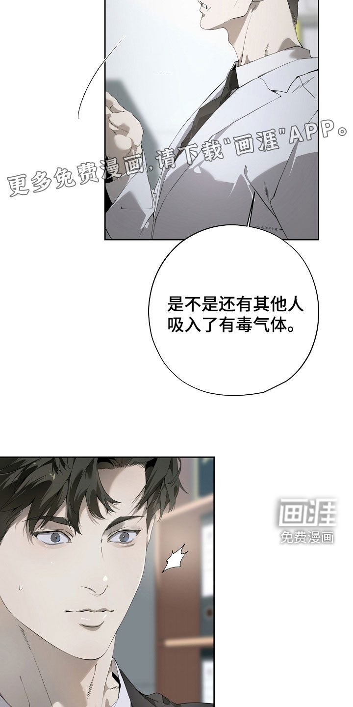 第113话4