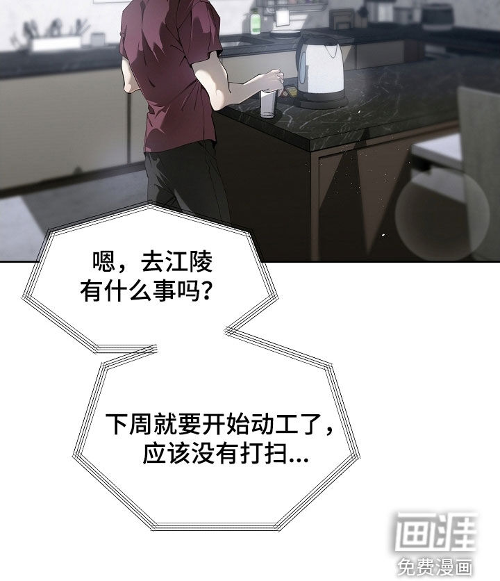 第106话22