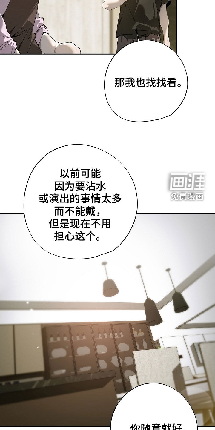 第105话20