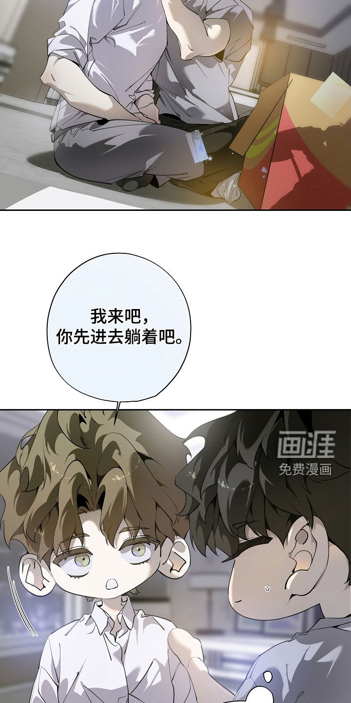 第104话13
