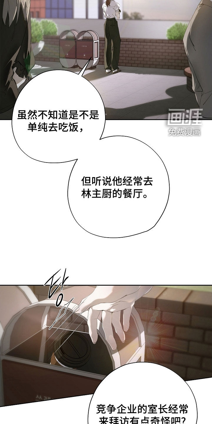 第102话20