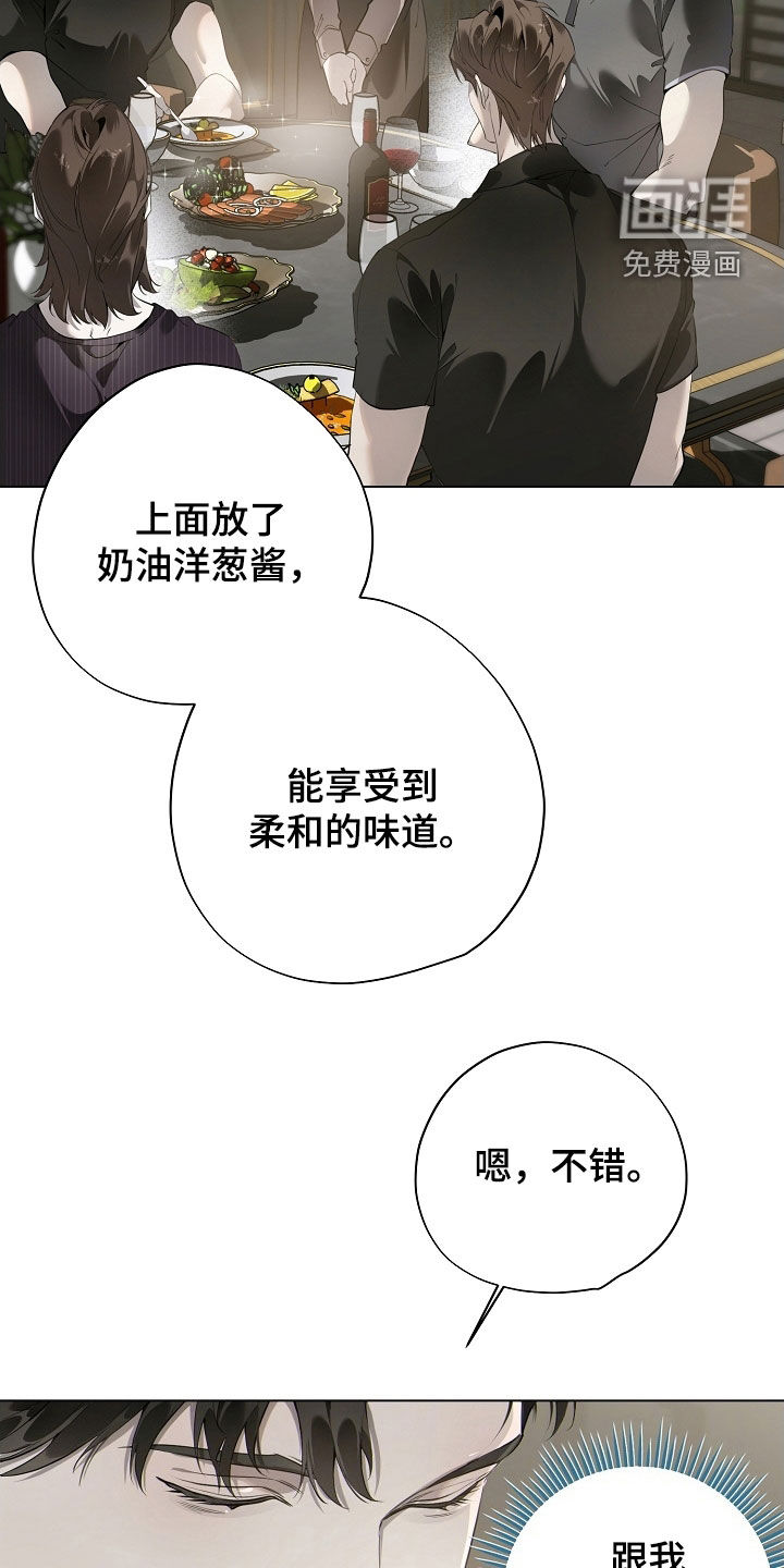 第91话24