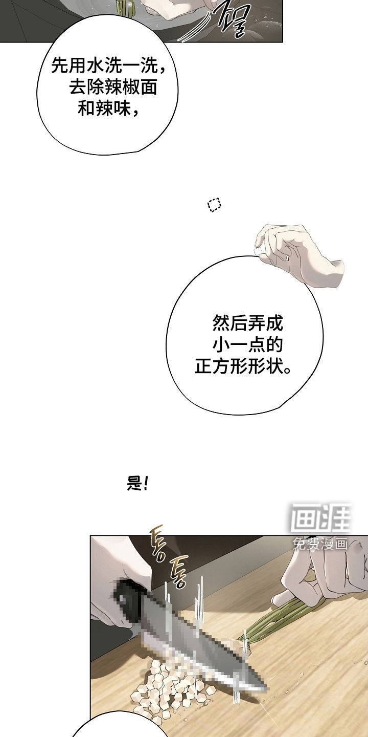 第91话9