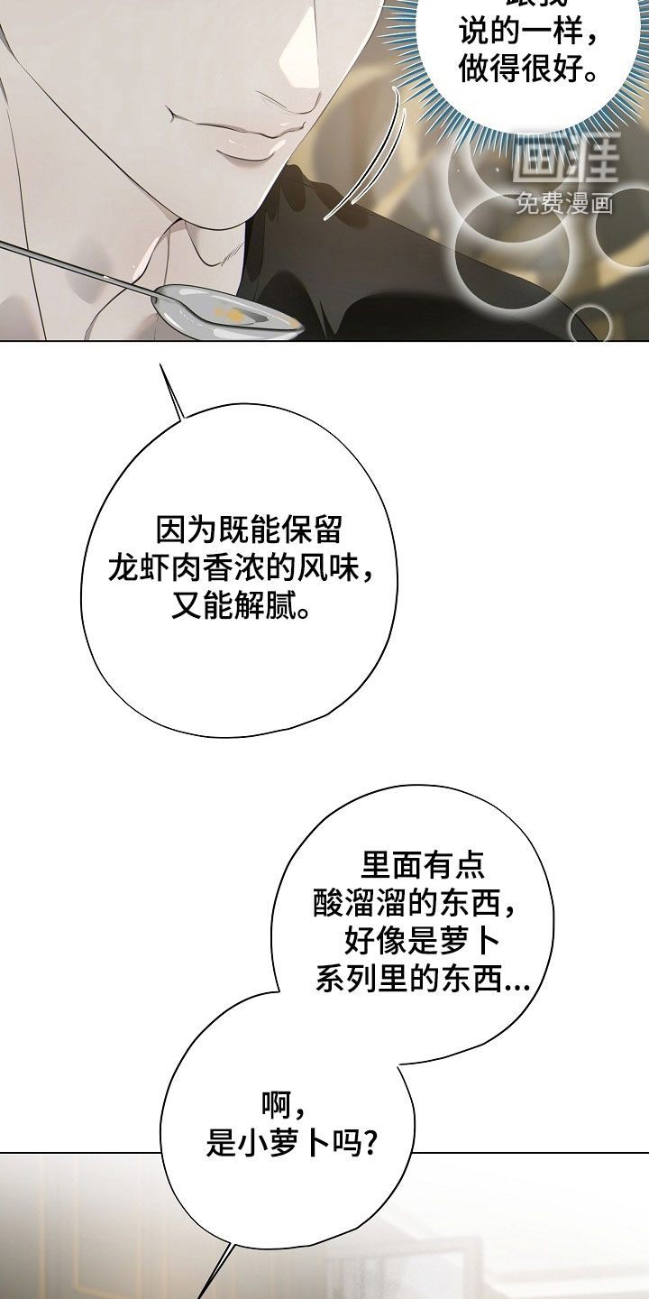 第91话25