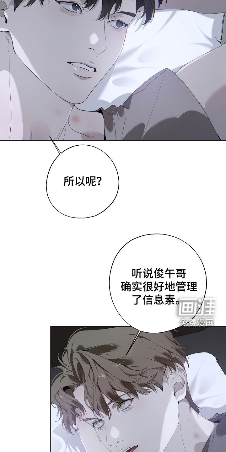 第89话5