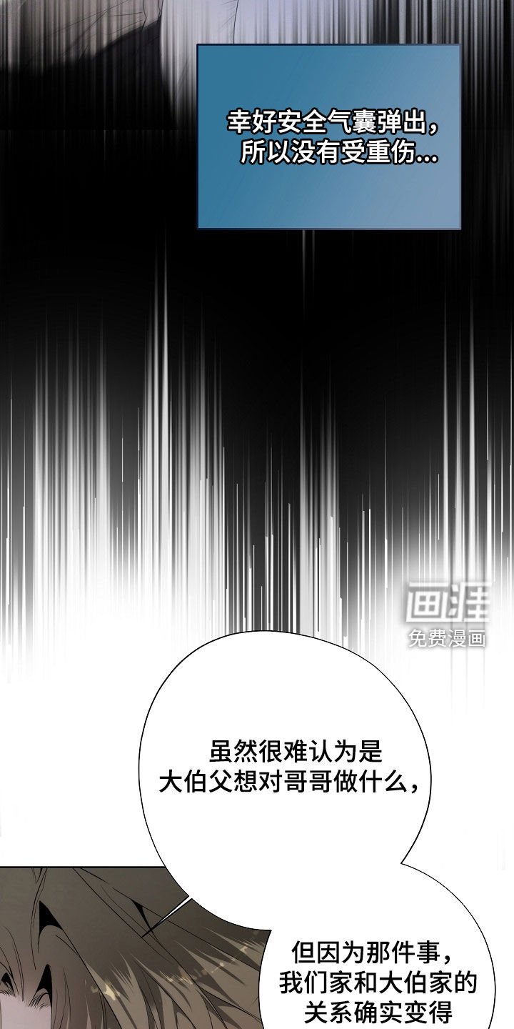 第79话6
