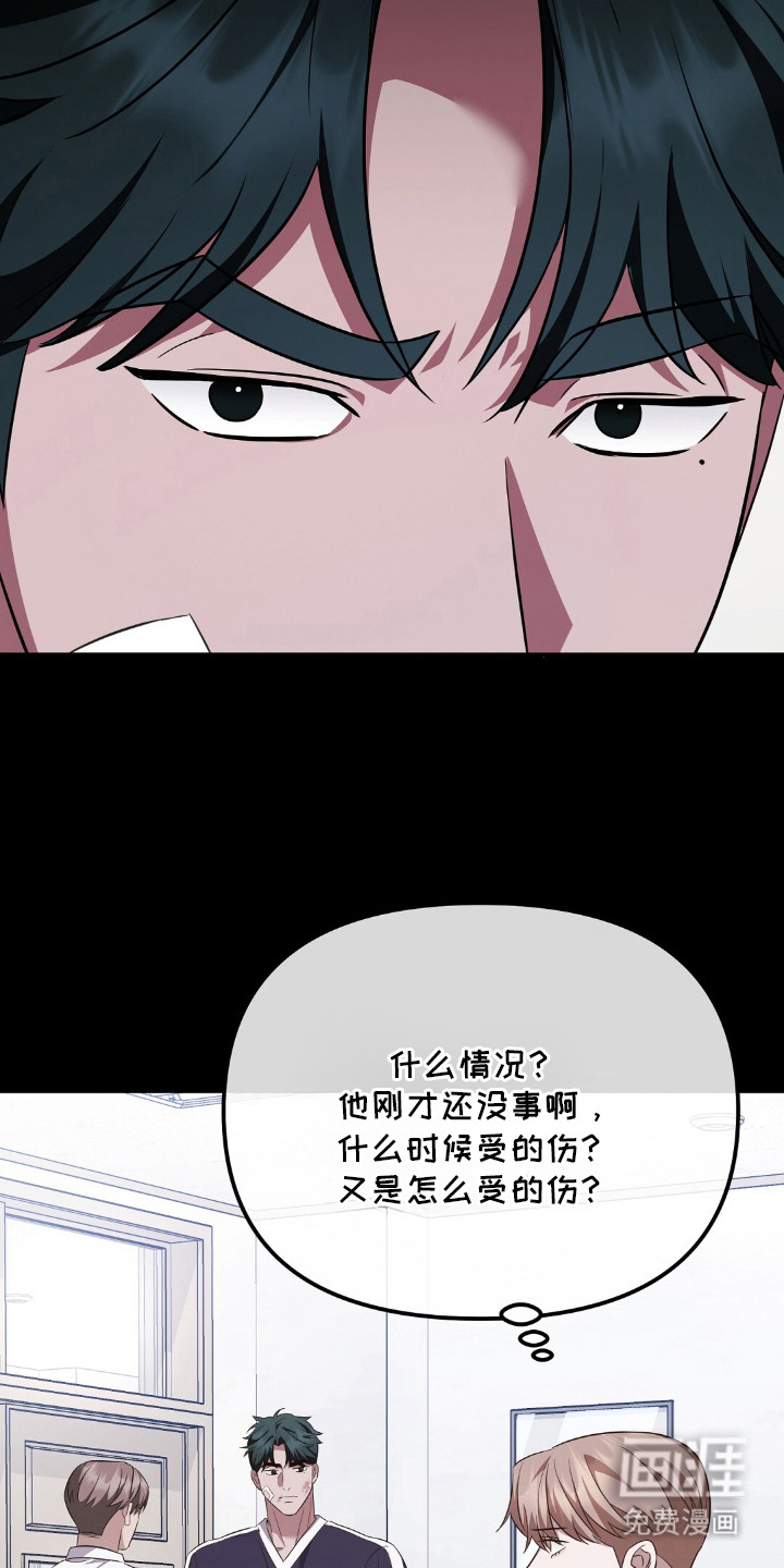 第19话8