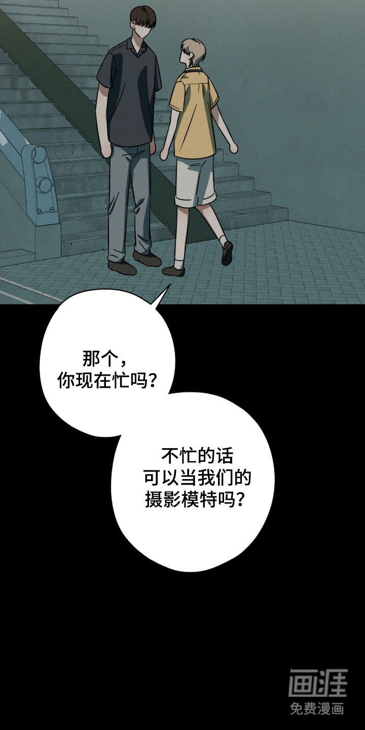 第71话3