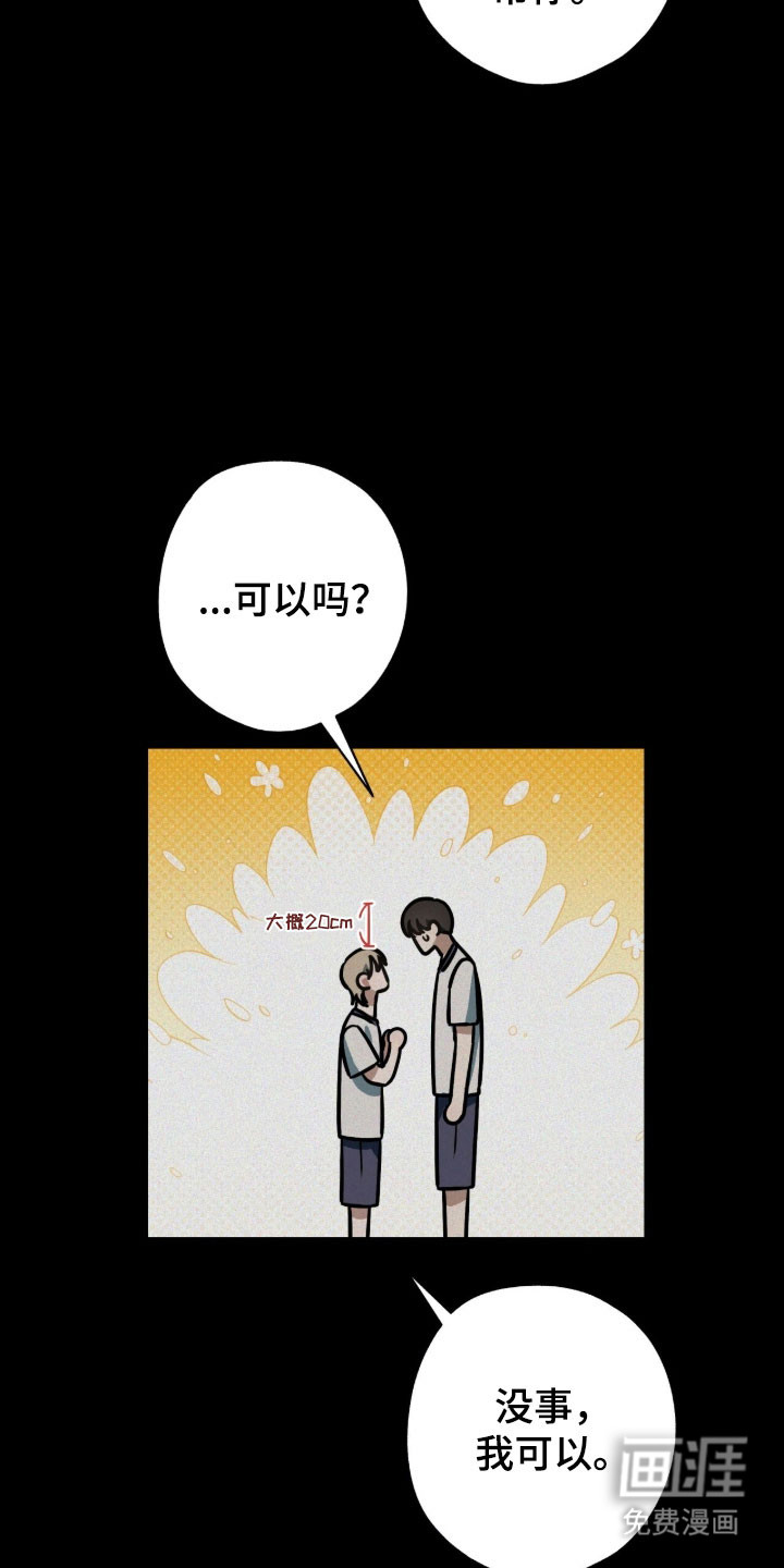 第70话8