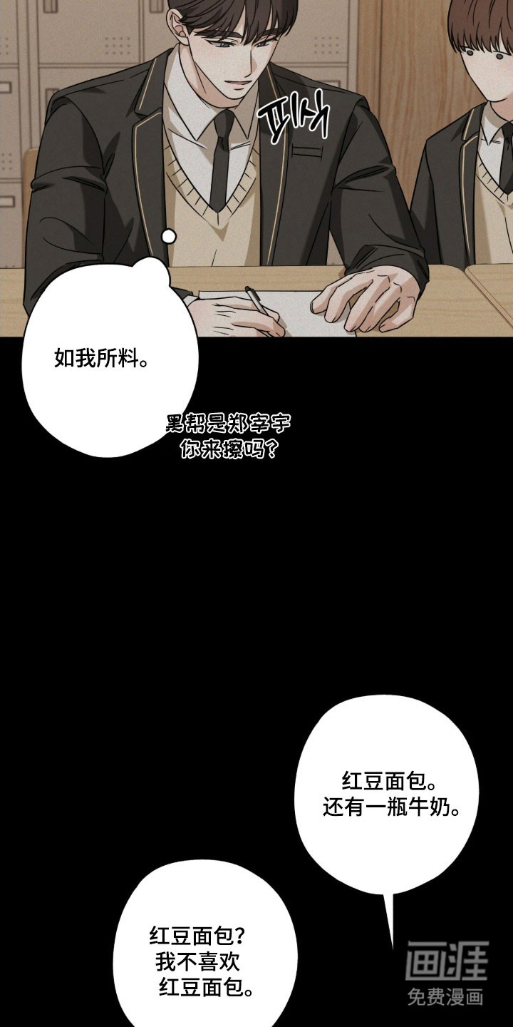 第68话28