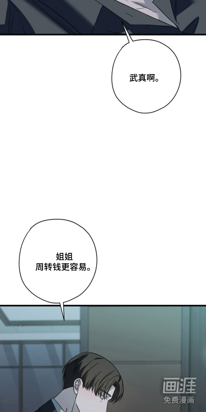 第60话3