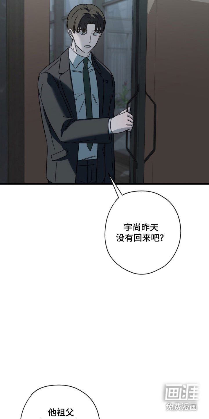 第59话12