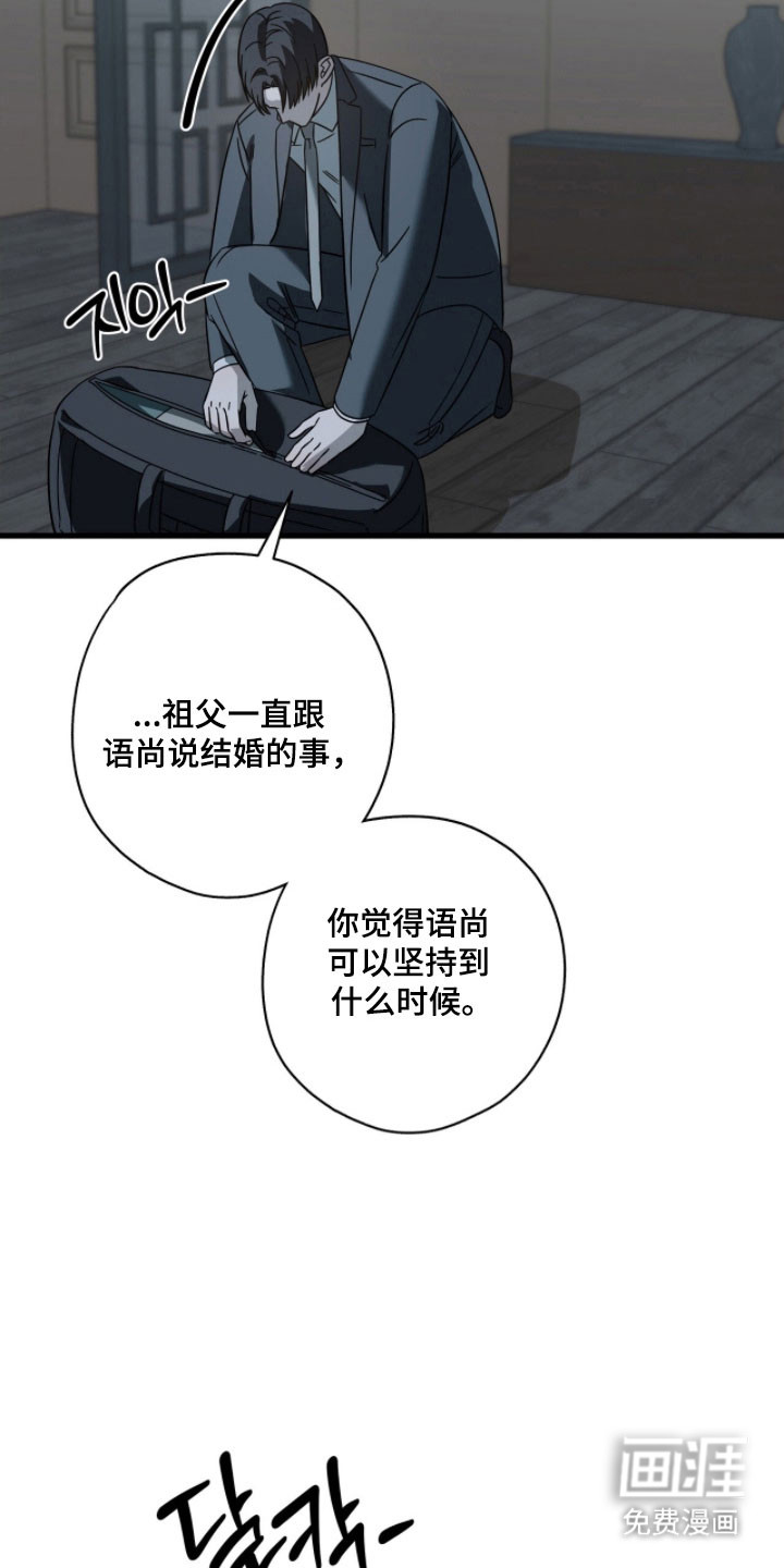 第58话33