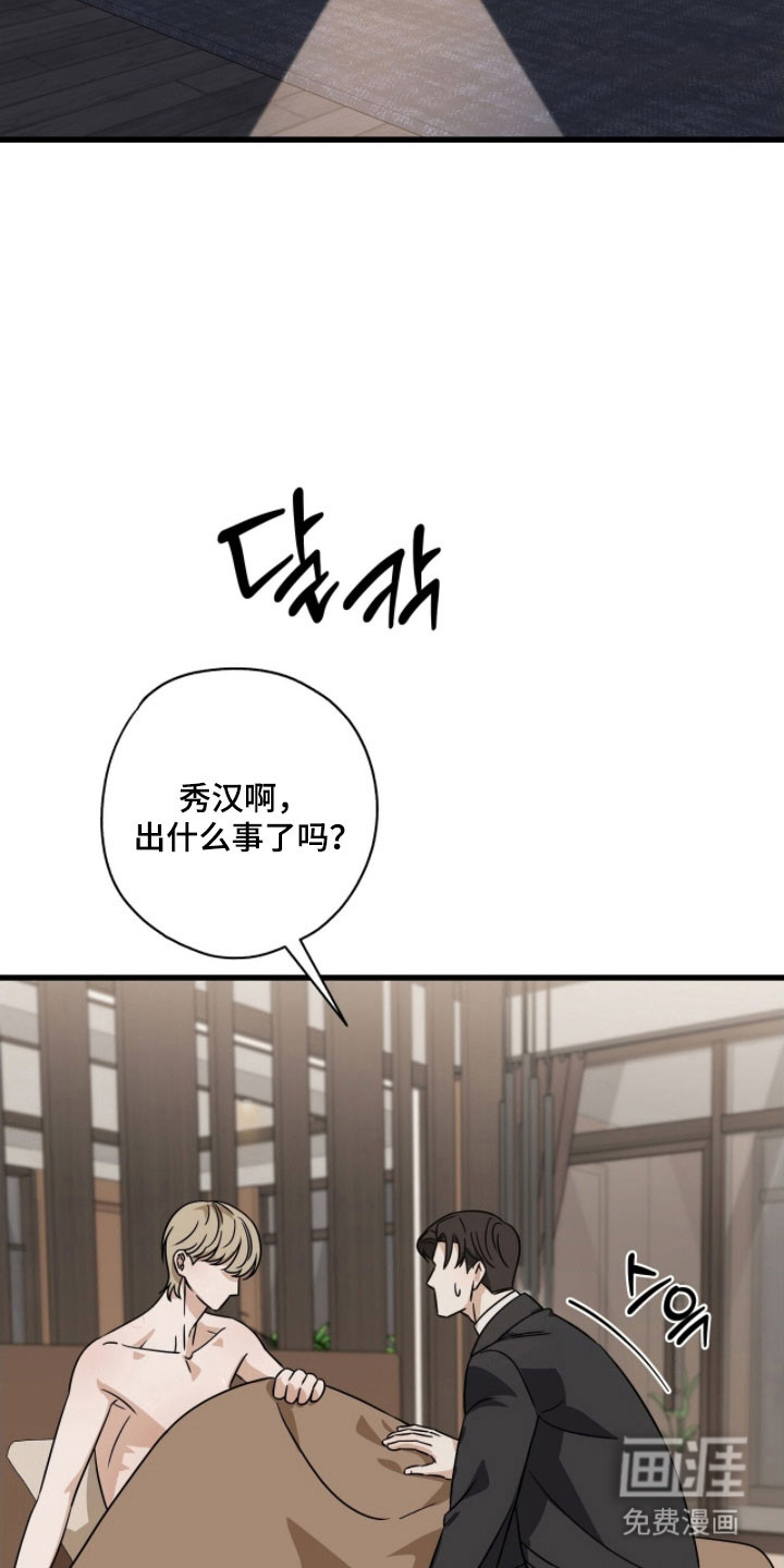 第57话12